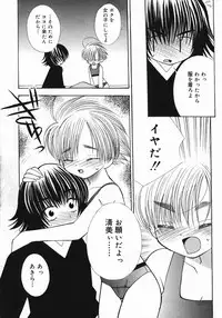 [Chinjao Roosu] Koniro Buruma | the Dark Blue Bloomer