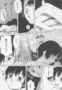 [Ootsuku Shouji (Shinjinkun)] Blue Water Splash!! Vol. 14