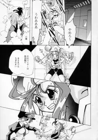 Ningyoutsukai (Puppet Master) (Saber Marionette J)