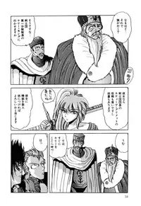 [nakahata yoshihiro] Healthy Carnival