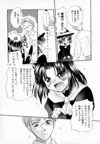 [宇佐美涉] Pastel Colors