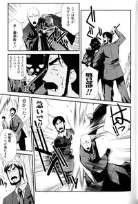 [Anthology] Slave Heroines Vol.10