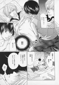 [Anthology] b-BOY Phoenix Vol.1 Zecchou Tokushuugou