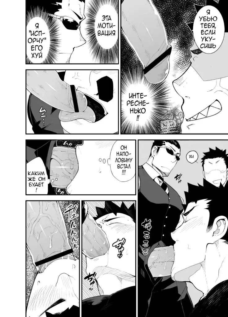 Kenken 03 | Noisy Dog 03 | Шумная псина 03