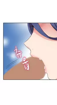 [Ttasoom] H-Campus Ch.0-29 (English) (Ongoing)