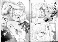 [Ramiya Ryou] Misty Twilight