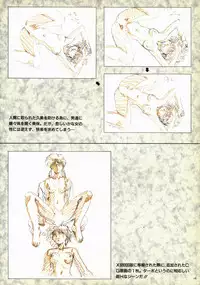 VIPER Series Official Artbook