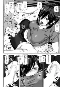 COMIC Mugen Tensei 2017-05 [Digital]