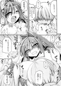 [Yamada Shouji] Anepai