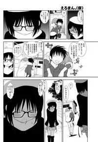 Namaiki! 2012-05 [Digital]