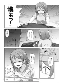 (C91) [Aloe-nano (Nanotsuki)] Suiyoubi no Yuuutsu (Love Live! Sunshine!!)