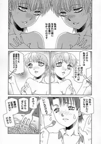 [Umeyashiki Mitsuyoshi] DOGMA 666