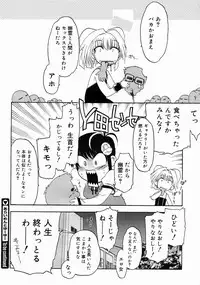 COMIC Megastore 2005-04