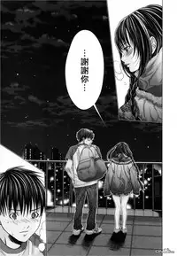 [Miyazaki Maya] Blush-DC ~Himitsu~ Vol.3 [Chinese]