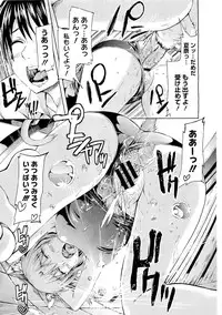 COMIC Megastore 2011-05