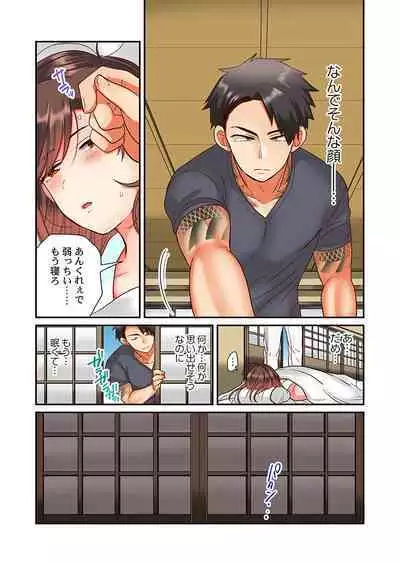 セックス漬けにしてやるよ～気丈な女刑事はヤクザに抱かれてメスになる 1-8合集