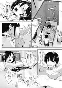 [Nise] Daitai, Hatsujou Shitemasu.