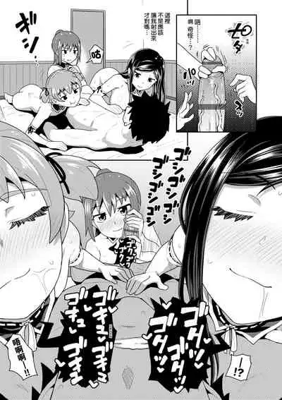 青梅竹馬是我的專屬口愛女僕