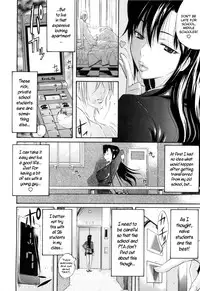 [Amatarou] Daisy! [English]