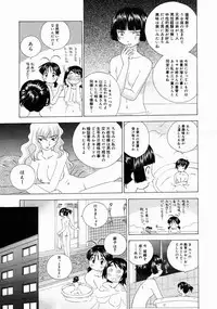 COMIC Megastore 2005-04