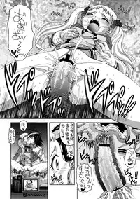 (C73) [Yukimi Honpo (Asano Yukino)] Yes! Five 3 (Yes! Pretty Cure 5)