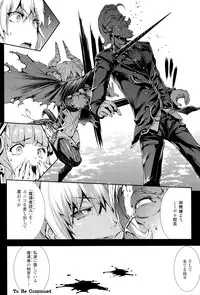 [Erect Sawaru] Shinkyoku no Grimoire III -PANDRA saga 2nd story-