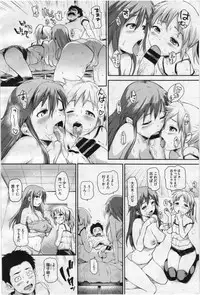 COMIC Megastore 2012-07 [Incomplete]