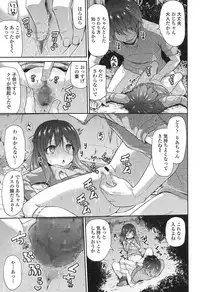 COMIC LO 2017-10 [Digital]