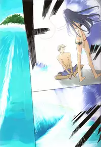 (C82) [Tear Drop (tsuina)] Weekly Island II (ToHeart)