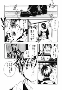 [Kyougetsutei] Akihabara Ichiman Channel