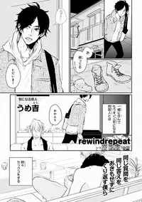 MAGAZINE BE×BOY 2016-09