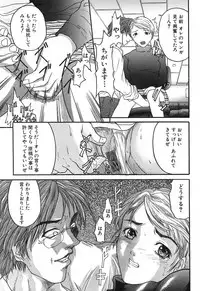 [Daisuke Sawada] Deep