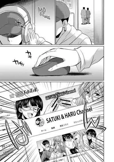 [Tsukushita Kaguya] Bengoshi -> Futanari -> Namahaishin - Attorney Futanari Live Broadcast [English] [Fan translation]