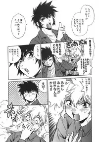 [Manabe Jouji] Oniku de CHU - Meat & Meet Paradise