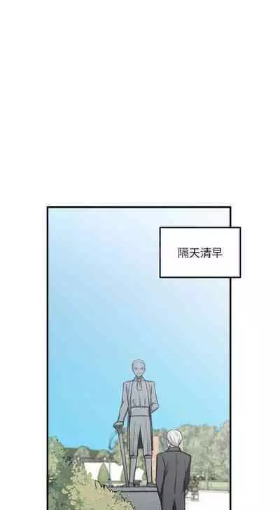 Elf Who Likes to be Humiliated Chapters 1 to 10