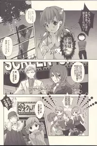 [HONOYURARA (Mitsuhabotan)] Meow Happiness (Persona 3 Portable)