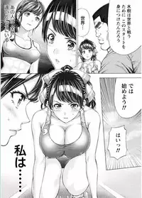 Namaiki! 2017-02 [Digital]