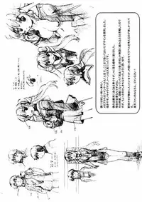 [Akishima Shun] First Invitation