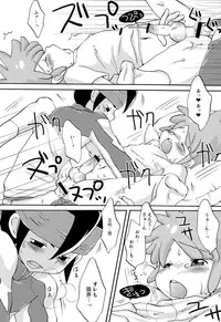 (SUPER19) [LIQUID BERRY REVOLUTION (Ashita)] SWEET ROOM (Inazuma Eleven)
