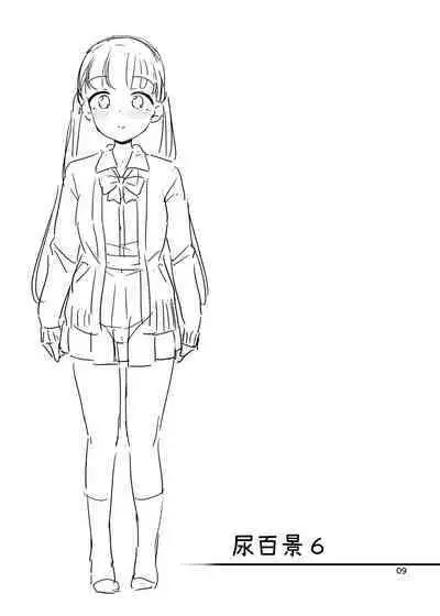 Oshikko Hyakkei 6 - Urination Scenes #6