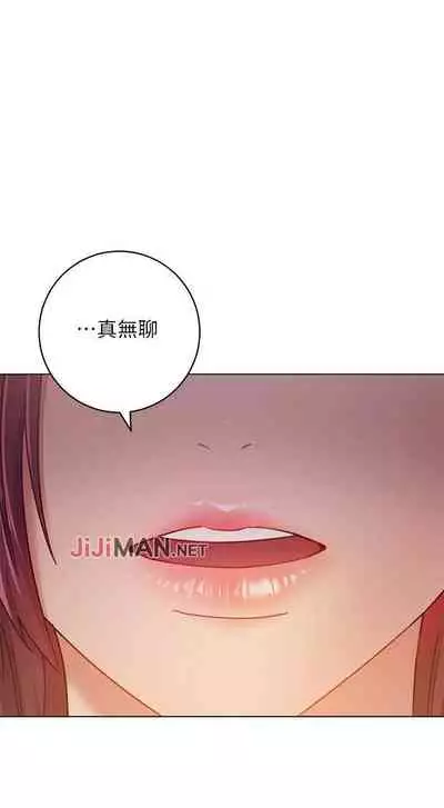 【周二连载】继母的朋友们（作者：Red-A&頸枕） 第1~45话