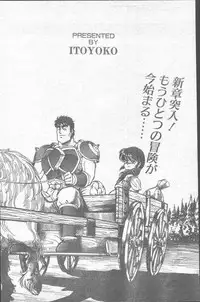 Comic Penguin Club 1991-12