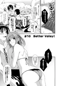 [Ryoh-zoh] Love to Like