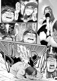 [Combat Ecchu] Hime to Dragon - Princess & Dragon [Digital]