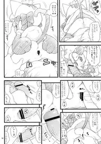 (C77) [Akatama (Sakurafubuki Nel)] 09 winter (Anyamaru Tantei Kiruminzoo)