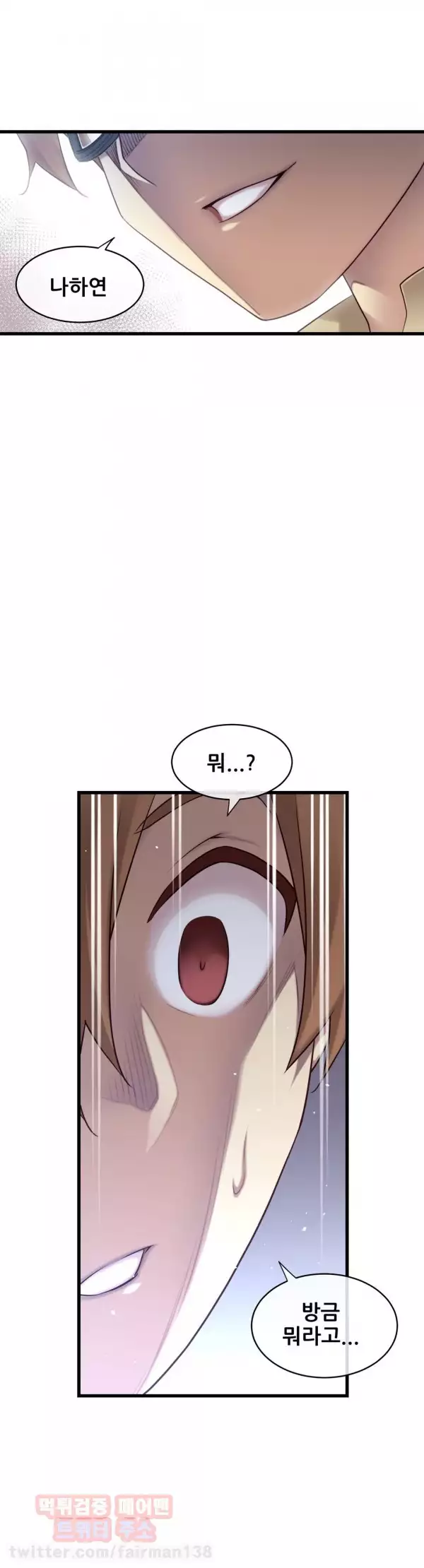 Master in My Dreams Ch.90-121