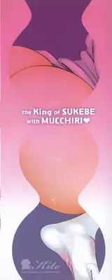 [bobobo] Mucchiri Sukebe