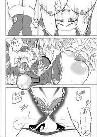 [Omoni Yoruyou (Hiratami)] Mayou Koto Naku Glamour Body!! (Fantasy Earth Zero)