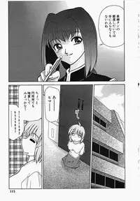 [Mizuki Hitoshi] Shippo no Kimochi