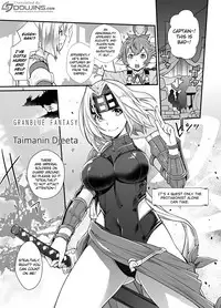 [Unique (Rakujin)] Taimanin Djeeta (Granblue Fantasy) [English] [Doujins.com] [Digital]